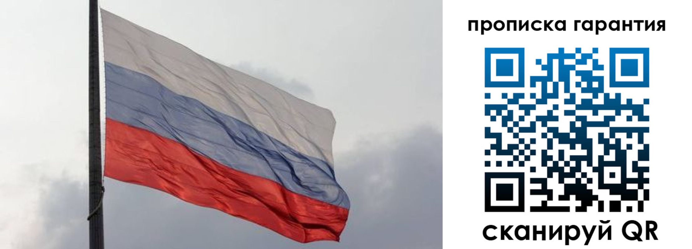 временная регистрация поиск в Петровск-Забайкальском