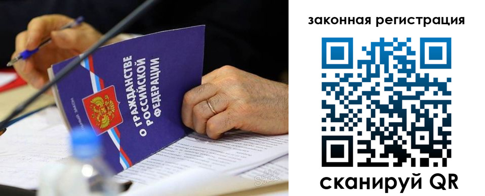 временная прописка в Петровск-Забайкальском