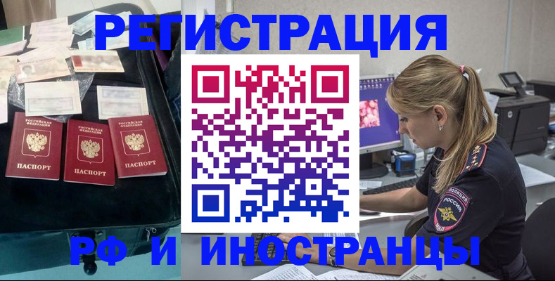 регистрация для дет. сада в Петровск-Забайкальском